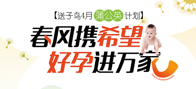 重慶送子鳥醫院