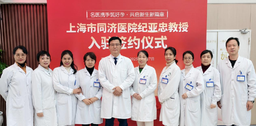 重慶送子鳥醫院紀亞忠教授